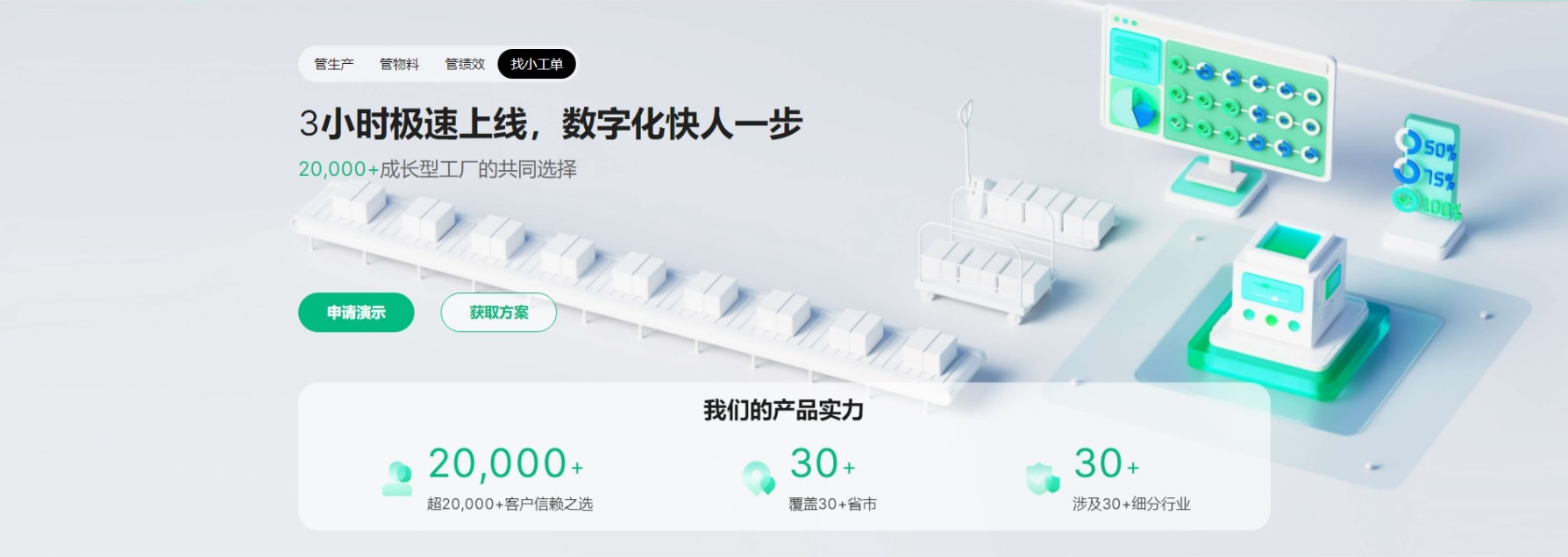 &#20247;&#24425;&#23448;&#32593;&#45;&#40;&#20013;&#22269;&#41;&#32929;&#20221;&#26377;&#38480;&#20844;&#21496;