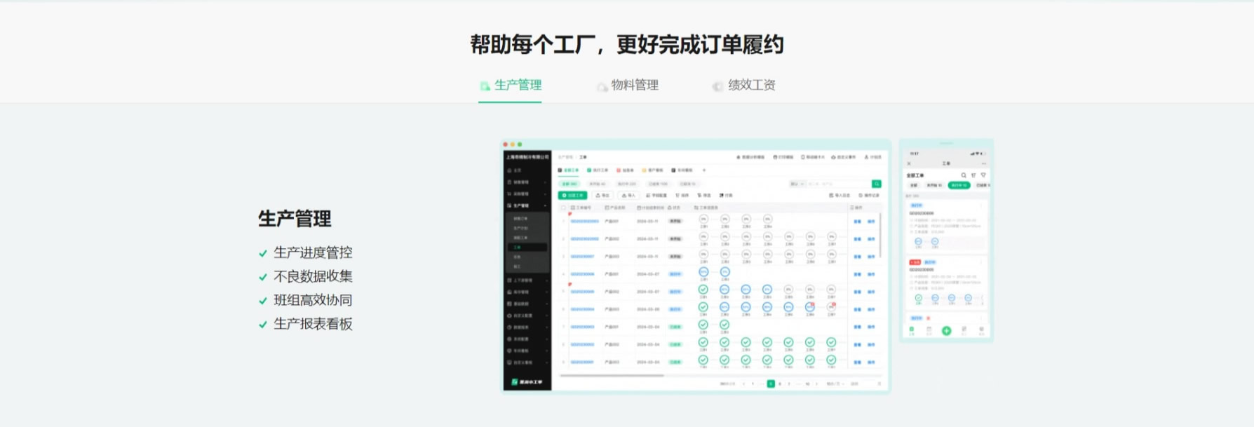 &#20247;&#24425;&#23448;&#32593;&#45;&#40;&#20013;&#22269;&#41;&#32929;&#20221;&#26377;&#38480;&#20844;&#21496;