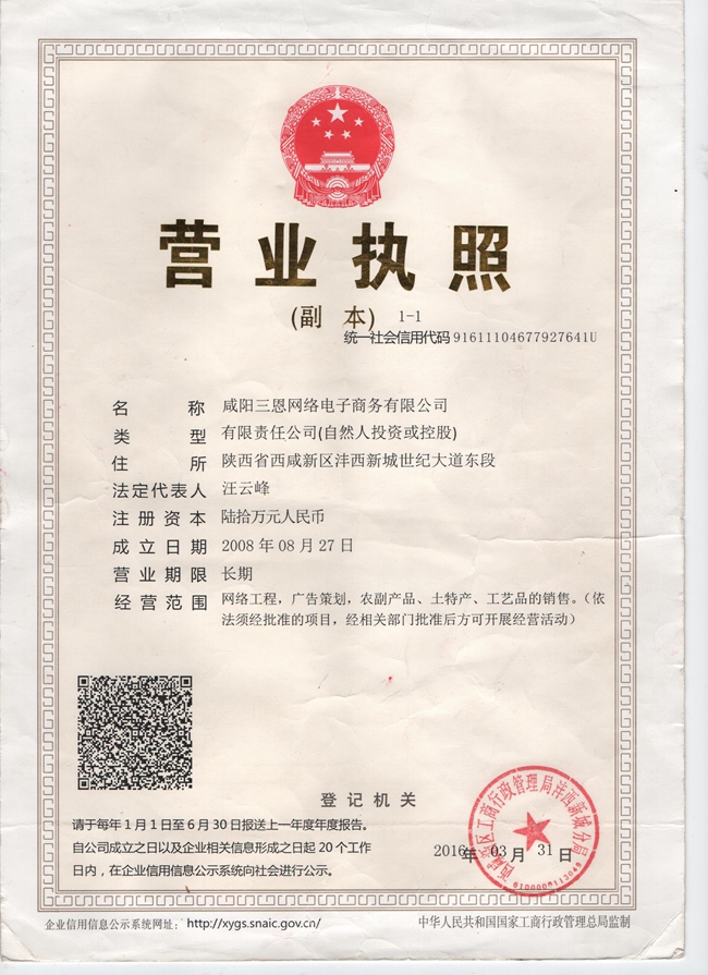 &#20247;&#24425;&#23448;&#32593;&#45;&#40;&#20013;&#22269;&#41;&#32929;&#20221;&#26377;&#38480;&#20844;&#21496;