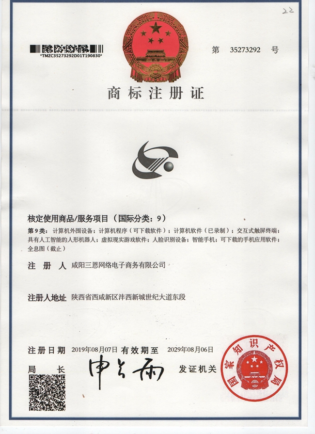 &#20247;&#24425;&#23448;&#32593;&#45;&#40;&#20013;&#22269;&#41;&#32929;&#20221;&#26377;&#38480;&#20844;&#21496;