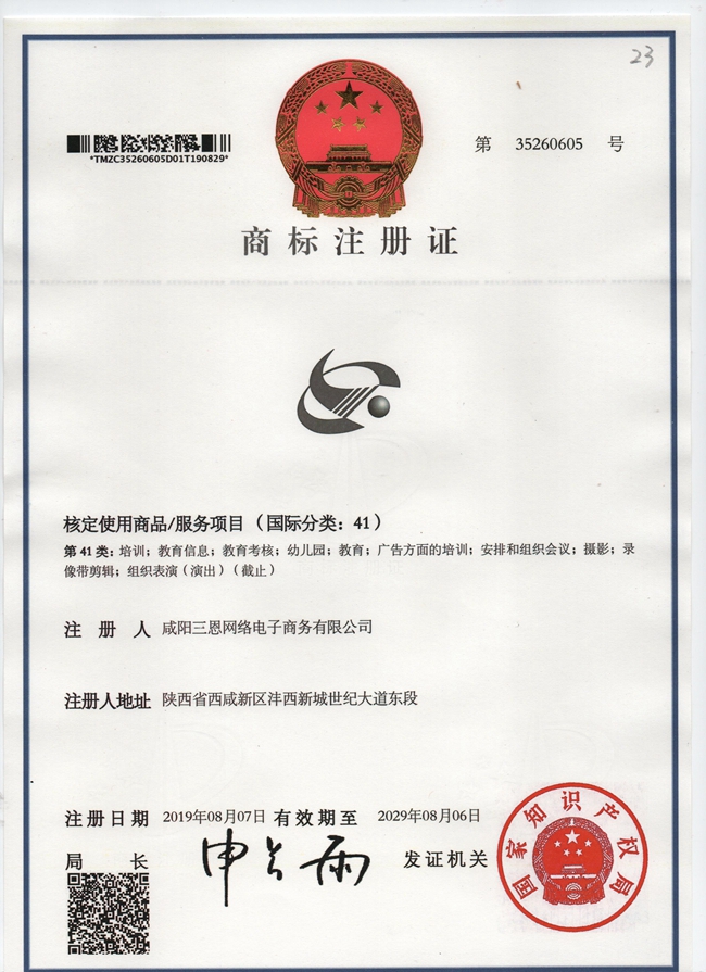&#20247;&#24425;&#23448;&#32593;&#45;&#40;&#20013;&#22269;&#41;&#32929;&#20221;&#26377;&#38480;&#20844;&#21496;