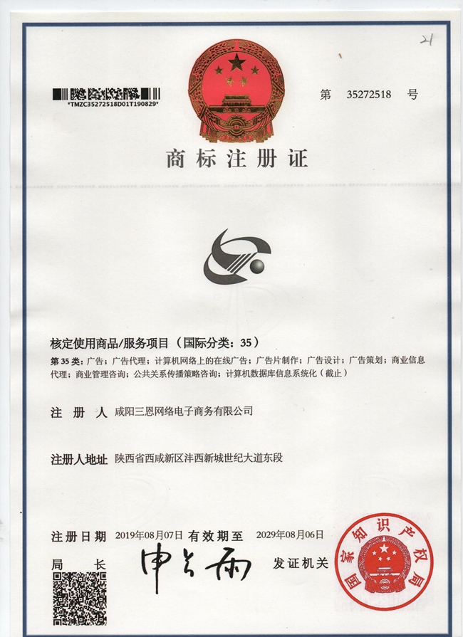 &#20247;&#24425;&#23448;&#32593;&#45;&#40;&#20013;&#22269;&#41;&#32929;&#20221;&#26377;&#38480;&#20844;&#21496;