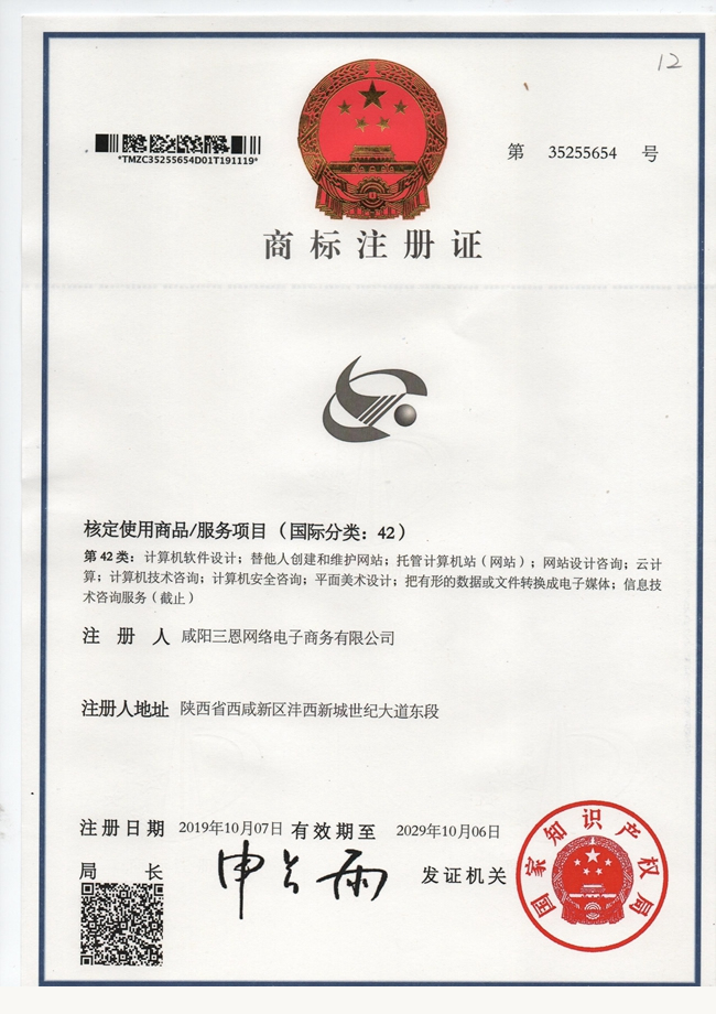 &#20247;&#24425;&#23448;&#32593;&#45;&#40;&#20013;&#22269;&#41;&#32929;&#20221;&#26377;&#38480;&#20844;&#21496;