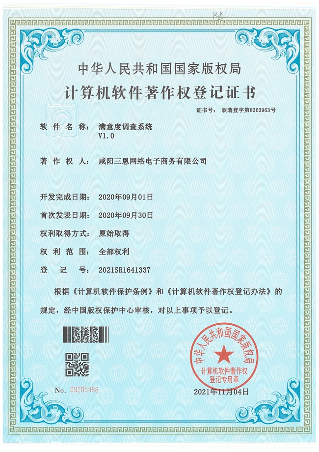&#20247;&#24425;&#23448;&#32593;&#45;&#40;&#20013;&#22269;&#41;&#32929;&#20221;&#26377;&#38480;&#20844;&#21496;