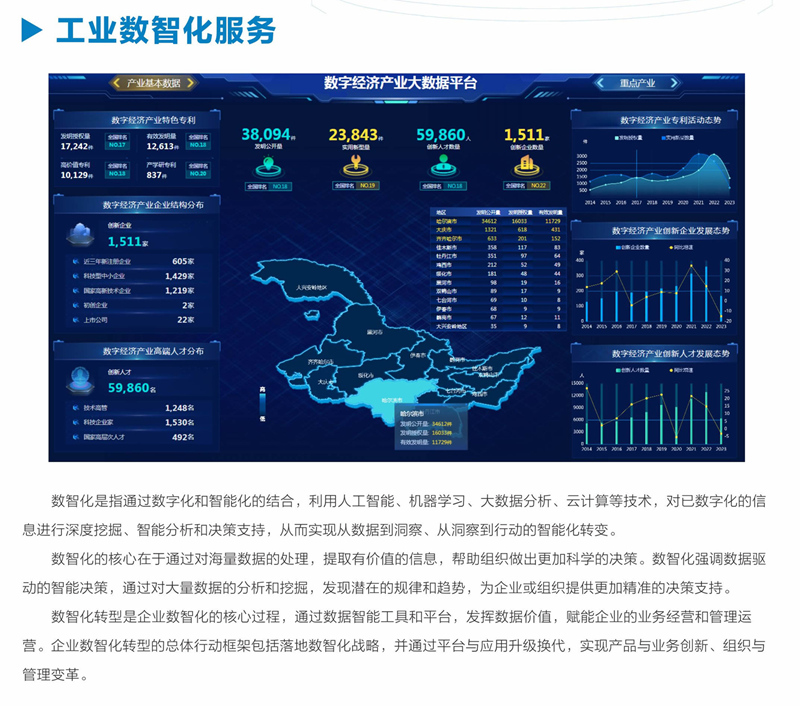 &#20247;&#24425;&#23448;&#32593;&#45;&#40;&#20013;&#22269;&#41;&#32929;&#20221;&#26377;&#38480;&#20844;&#21496;
